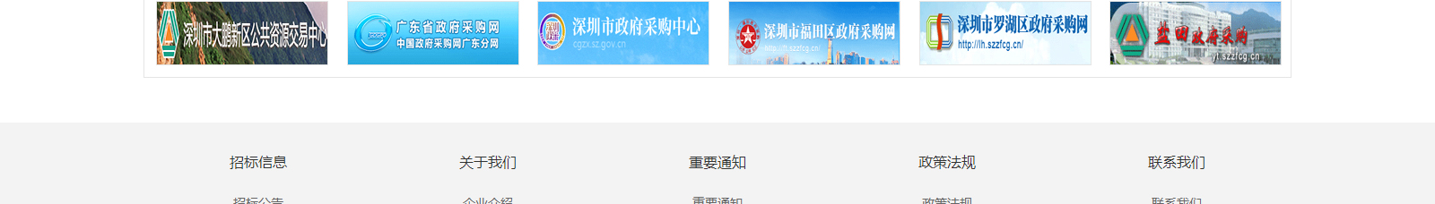 網(wǎng)站建設設計案例_營銷型網(wǎng)站制作案例 網(wǎng)站建設設計案例_營銷型網(wǎng)站制作案例