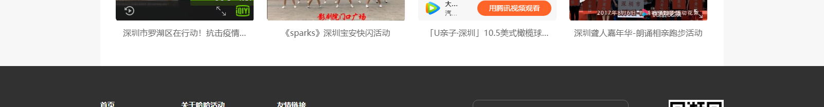 網(wǎng)站建設(shè)設(shè)計案例_營銷型網(wǎng)站制作案例 網(wǎng)站建設(shè)設(shè)計案例_營銷型網(wǎng)站制作案例