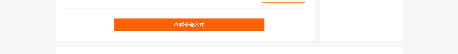 網(wǎng)站建設(shè)設(shè)計案例_營銷型網(wǎng)站制作案例 網(wǎng)站建設(shè)設(shè)計案例_營銷型網(wǎng)站制作案例