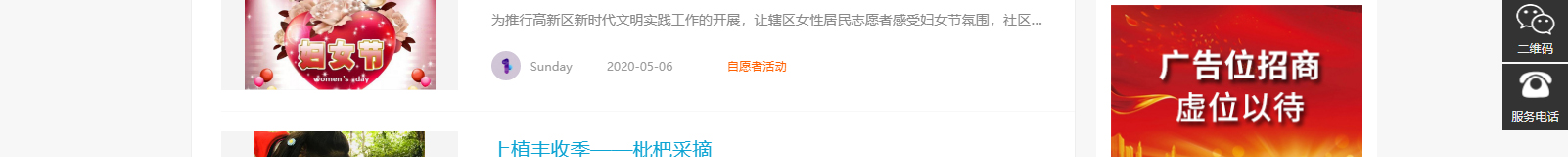 網(wǎng)站建設(shè)設(shè)計案例_營銷型網(wǎng)站制作案例 網(wǎng)站建設(shè)設(shè)計案例_營銷型網(wǎng)站制作案例
