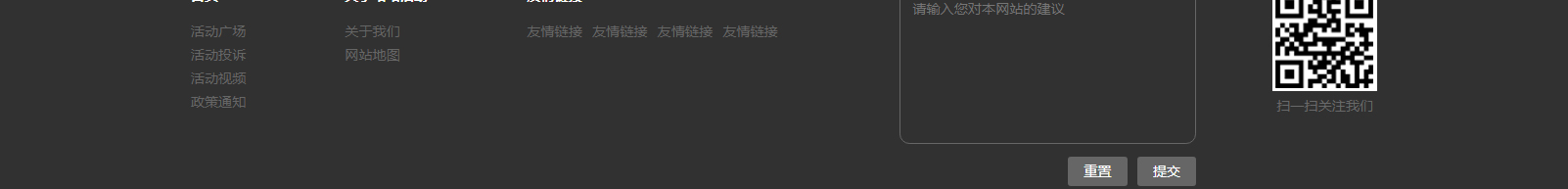 網(wǎng)站建設(shè)設(shè)計案例_營銷型網(wǎng)站制作案例 網(wǎng)站建設(shè)設(shè)計案例_營銷型網(wǎng)站制作案例