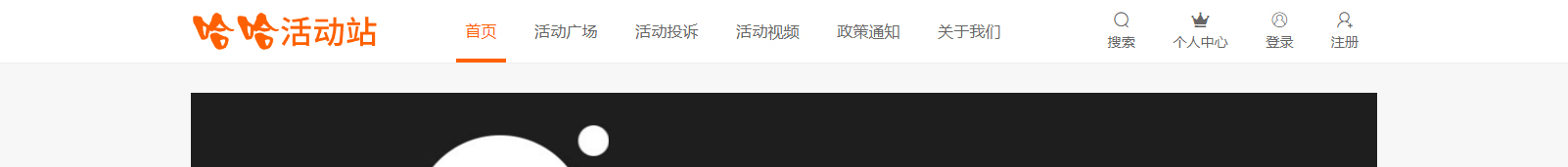 網(wǎng)站建設(shè)設(shè)計案例_營銷型網(wǎng)站制作案例 網(wǎng)站建設(shè)設(shè)計案例_營銷型網(wǎng)站制作案例