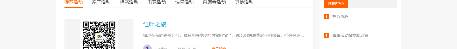 網(wǎng)站建設(shè)設(shè)計案例_營銷型網(wǎng)站制作案例 網(wǎng)站建設(shè)設(shè)計案例_營銷型網(wǎng)站制作案例