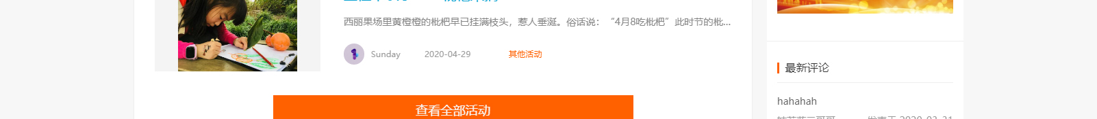 網(wǎng)站建設(shè)設(shè)計案例_營銷型網(wǎng)站制作案例 網(wǎng)站建設(shè)設(shè)計案例_營銷型網(wǎng)站制作案例