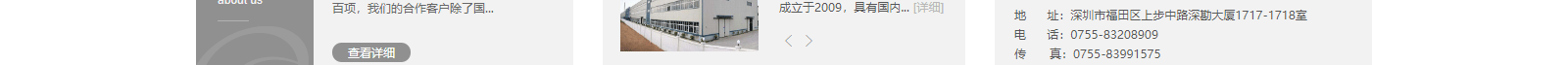網(wǎng)站建設設計案例_營銷型網(wǎng)站制作案例