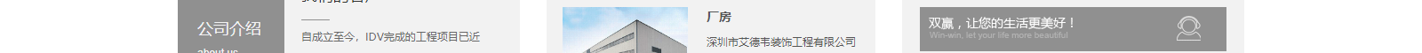 網(wǎng)站建設設計案例_營銷型網(wǎng)站制作案例