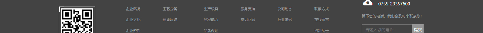 網(wǎng)站建設(shè)設(shè)計(jì)案例_營銷型網(wǎng)站制作案例