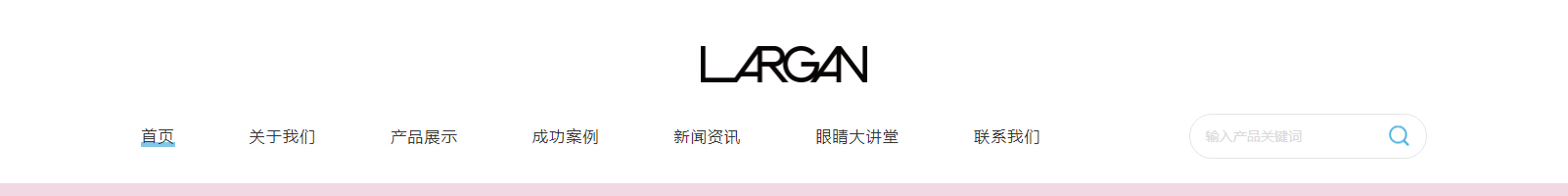 金歐（上海）醫(yī)療科技有限公司_網(wǎng)站建設(shè)設(shè)計案例