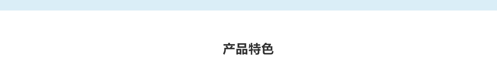 金歐（上海）醫(yī)療科技有限公司_網(wǎng)站建設(shè)設(shè)計案例