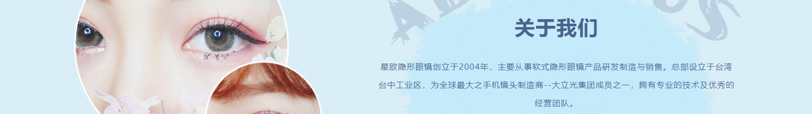 金歐（上海）醫(yī)療科技有限公司_網(wǎng)站建設(shè)設(shè)計案例