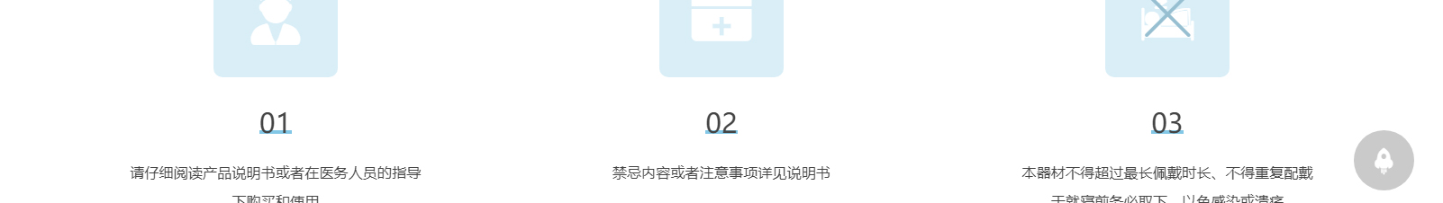 金歐（上海）醫(yī)療科技有限公司_網(wǎng)站建設(shè)設(shè)計案例