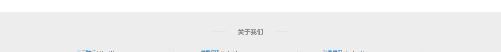 深圳市達(dá)盟科技有限公司_深圳網(wǎng)站建設(shè)制作案例 深圳市達(dá)盟科技有限公司_深圳網(wǎng)站建設(shè)制作案例