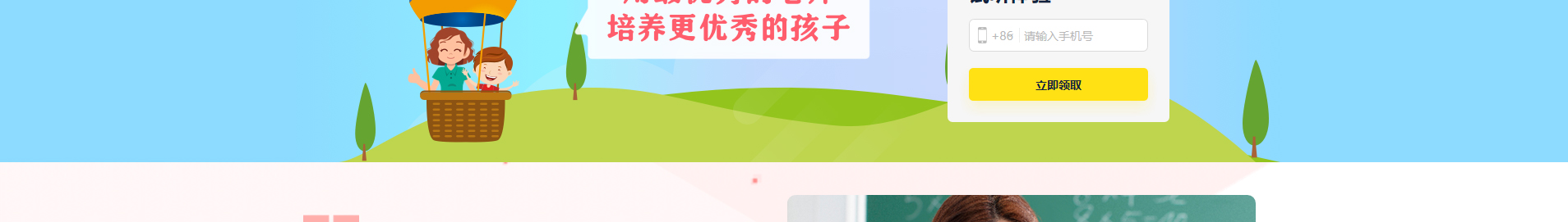 深圳市文行天下科技有限公司_網(wǎng)站建設(shè)設(shè)計(jì)案例 深圳市文行天下科技有限公司_網(wǎng)站建設(shè)設(shè)計(jì)案例