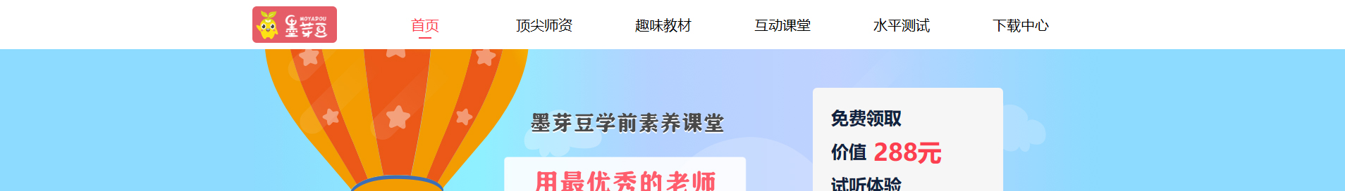 深圳市文行天下科技有限公司_網(wǎng)站建設(shè)設(shè)計(jì)案例 深圳市文行天下科技有限公司_網(wǎng)站建設(shè)設(shè)計(jì)案例