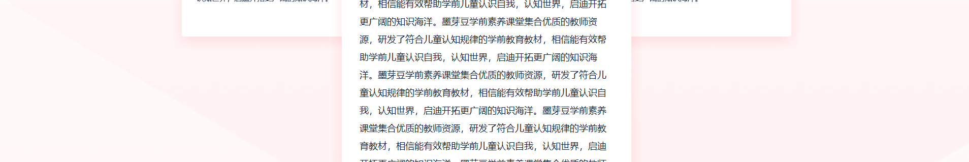 深圳市文行天下科技有限公司_網(wǎng)站建設(shè)設(shè)計(jì)案例 深圳市文行天下科技有限公司_網(wǎng)站建設(shè)設(shè)計(jì)案例