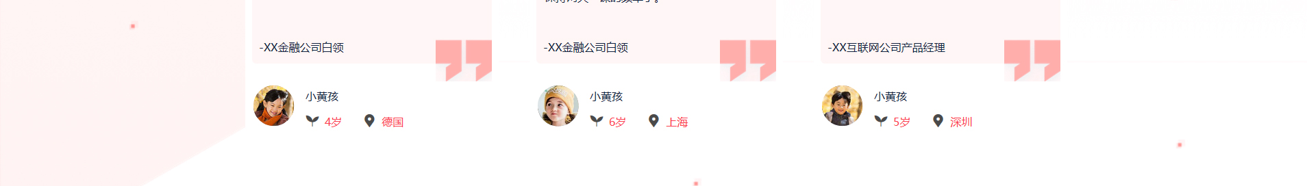 深圳市文行天下科技有限公司_網(wǎng)站建設(shè)設(shè)計(jì)案例 深圳市文行天下科技有限公司_網(wǎng)站建設(shè)設(shè)計(jì)案例