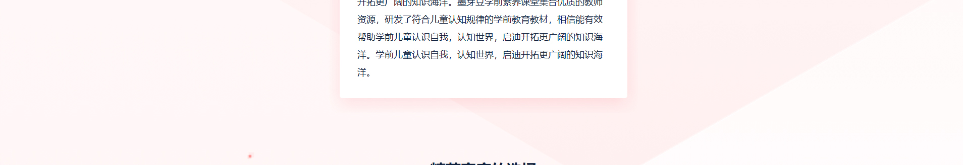 深圳市文行天下科技有限公司_網(wǎng)站建設(shè)設(shè)計(jì)案例 深圳市文行天下科技有限公司_網(wǎng)站建設(shè)設(shè)計(jì)案例