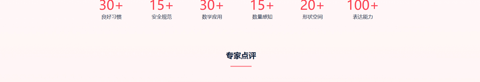 深圳市文行天下科技有限公司_網(wǎng)站建設(shè)設(shè)計(jì)案例 深圳市文行天下科技有限公司_網(wǎng)站建設(shè)設(shè)計(jì)案例
