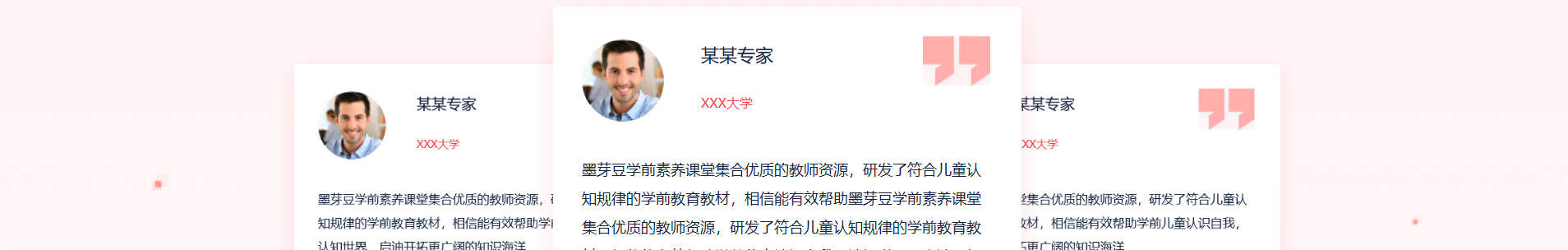 深圳市文行天下科技有限公司_網(wǎng)站建設(shè)設(shè)計(jì)案例 深圳市文行天下科技有限公司_網(wǎng)站建設(shè)設(shè)計(jì)案例