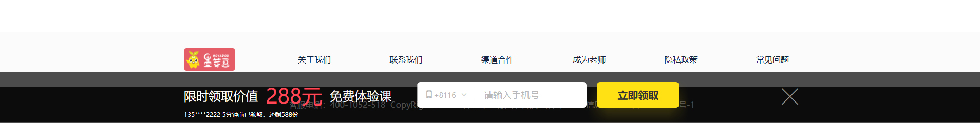 深圳市文行天下科技有限公司_網(wǎng)站建設(shè)設(shè)計(jì)案例 深圳市文行天下科技有限公司_網(wǎng)站建設(shè)設(shè)計(jì)案例