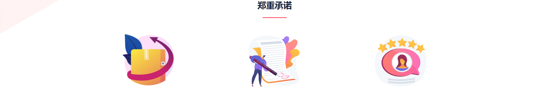 深圳市文行天下科技有限公司_網(wǎng)站建設(shè)設(shè)計(jì)案例 深圳市文行天下科技有限公司_網(wǎng)站建設(shè)設(shè)計(jì)案例