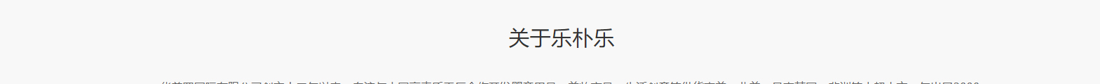 華普羅國際有限公司_網(wǎng)站建設(shè)設(shè)計(jì)案例