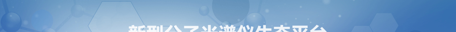 深圳網(wǎng)聯(lián)光儀有限公司_響應式網(wǎng)站建設設計案例