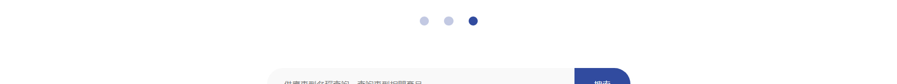 深圳捷達(dá)汽配貿(mào)易有限公司_網(wǎng)站建設(shè)設(shè)計(jì)案例 深圳捷達(dá)汽配貿(mào)易有限公司_網(wǎng)站建設(shè)設(shè)計(jì)案例