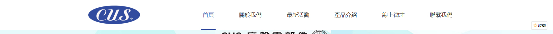 深圳捷達(dá)汽配貿(mào)易有限公司_網(wǎng)站建設(shè)設(shè)計(jì)案例 深圳捷達(dá)汽配貿(mào)易有限公司_網(wǎng)站建設(shè)設(shè)計(jì)案例