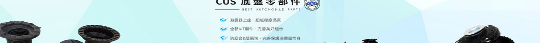 深圳捷達(dá)汽配貿(mào)易有限公司_網(wǎng)站建設(shè)設(shè)計(jì)案例 深圳捷達(dá)汽配貿(mào)易有限公司_網(wǎng)站建設(shè)設(shè)計(jì)案例