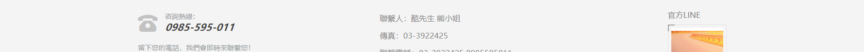 深圳捷達(dá)汽配貿(mào)易有限公司_網(wǎng)站建設(shè)設(shè)計(jì)案例 深圳捷達(dá)汽配貿(mào)易有限公司_網(wǎng)站建設(shè)設(shè)計(jì)案例