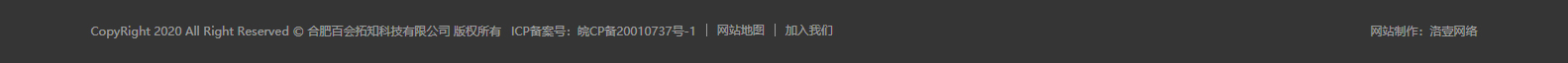 合肥百會拓知科技有限公司_響應(yīng)式網(wǎng)站建設(shè)設(shè)計(jì)案例