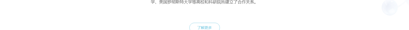 合肥百會拓知科技有限公司_響應(yīng)式網(wǎng)站建設(shè)設(shè)計(jì)案例