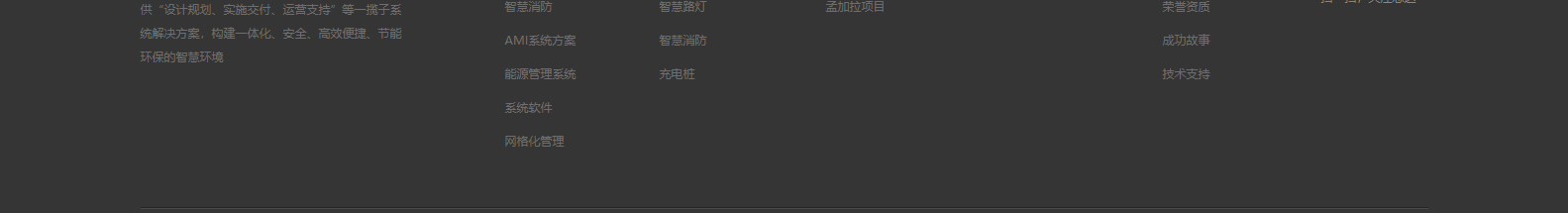 深圳市思達(dá)儀表有限公司_網(wǎng)站建設(shè)設(shè)計(jì)案例_響應(yīng)式型網(wǎng)站制作案例 深圳市思達(dá)儀表有限公司_網(wǎng)站建設(shè)設(shè)計(jì)案例_響應(yīng)式型網(wǎng)站制作案例