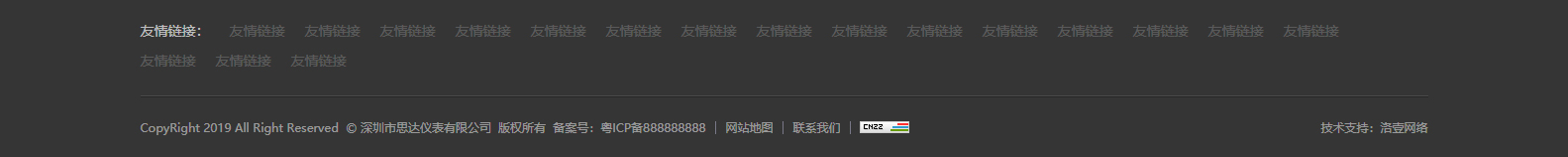 深圳市思達(dá)儀表有限公司_網(wǎng)站建設(shè)設(shè)計(jì)案例_響應(yīng)式型網(wǎng)站制作案例 深圳市思達(dá)儀表有限公司_網(wǎng)站建設(shè)設(shè)計(jì)案例_響應(yīng)式型網(wǎng)站制作案例