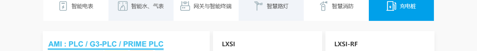 深圳市思達(dá)儀表有限公司_網(wǎng)站建設(shè)設(shè)計(jì)案例_響應(yīng)式型網(wǎng)站制作案例 深圳市思達(dá)儀表有限公司_網(wǎng)站建設(shè)設(shè)計(jì)案例_響應(yīng)式型網(wǎng)站制作案例