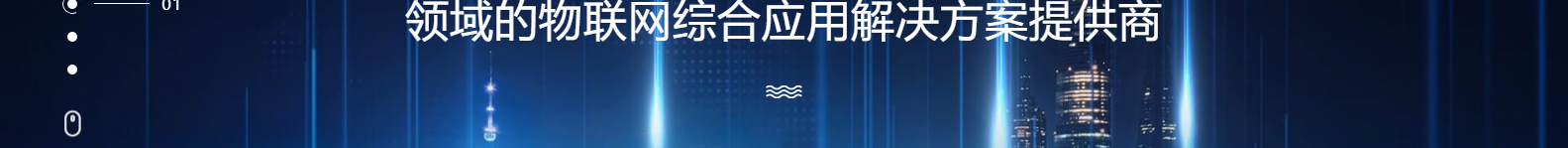 深圳市思達(dá)儀表有限公司_網(wǎng)站建設(shè)設(shè)計(jì)案例_響應(yīng)式型網(wǎng)站制作案例 深圳市思達(dá)儀表有限公司_網(wǎng)站建設(shè)設(shè)計(jì)案例_響應(yīng)式型網(wǎng)站制作案例