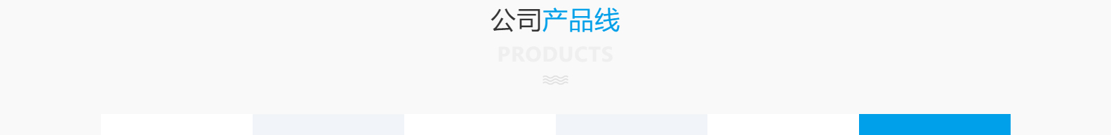 深圳市思達(dá)儀表有限公司_網(wǎng)站建設(shè)設(shè)計(jì)案例_響應(yīng)式型網(wǎng)站制作案例 深圳市思達(dá)儀表有限公司_網(wǎng)站建設(shè)設(shè)計(jì)案例_響應(yīng)式型網(wǎng)站制作案例
