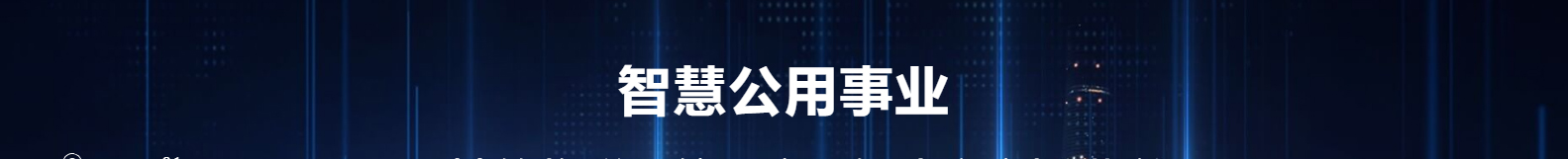 深圳市思達(dá)儀表有限公司_網(wǎng)站建設(shè)設(shè)計(jì)案例_響應(yīng)式型網(wǎng)站制作案例 深圳市思達(dá)儀表有限公司_網(wǎng)站建設(shè)設(shè)計(jì)案例_響應(yīng)式型網(wǎng)站制作案例