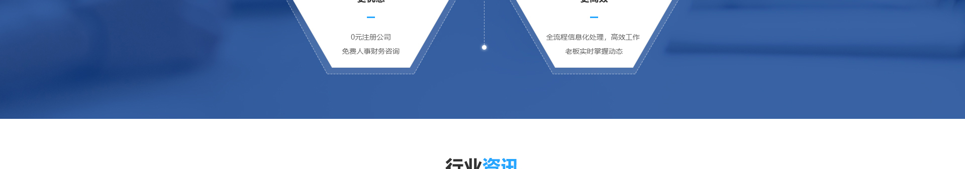深圳市財(cái)通財(cái)務(wù)有限公司_企業(yè)網(wǎng)站設(shè)計(jì)案例_財(cái)稅網(wǎng)站 深圳市財(cái)通財(cái)務(wù)有限公司_企業(yè)網(wǎng)站設(shè)計(jì)案例_財(cái)稅網(wǎng)站