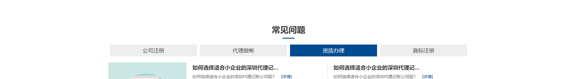 企業(yè)、官網(wǎng)建設(shè)案例_洛壹網(wǎng)絡(luò)