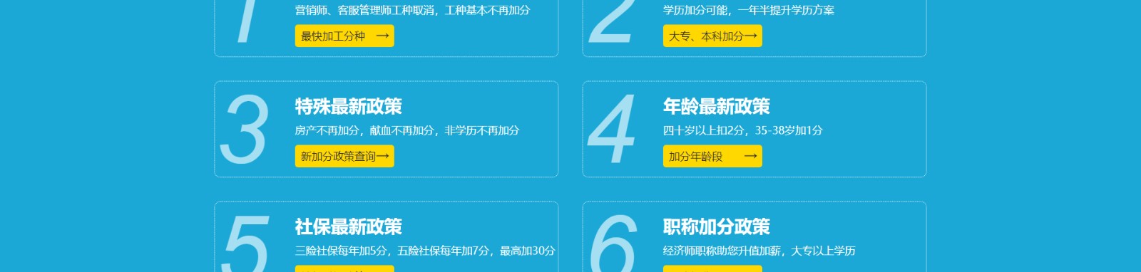 教育咨詢(xún)培訓(xùn)網(wǎng)站制作_深圳市康莊教育咨詢(xún)有限公司_網(wǎng)站建設(shè)制作案例