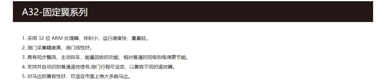 企業(yè)官網(wǎng)制作案例_無人機配件_深圳市大好科技有限公司 企業(yè)官網(wǎng)制作案例_無人機配件_深圳市大好科技有限公司