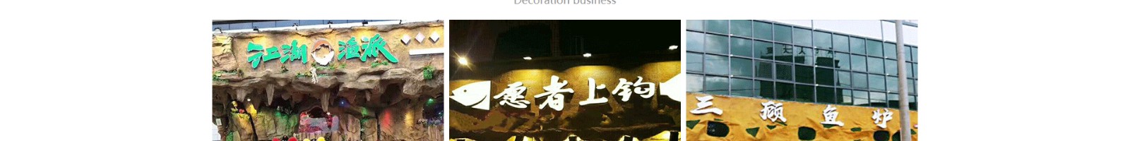 文木景觀裝飾網(wǎng)站_裝修網(wǎng)站案例_深圳洛壹 文木景觀裝飾網(wǎng)站_裝修網(wǎng)站案例_深圳洛壹