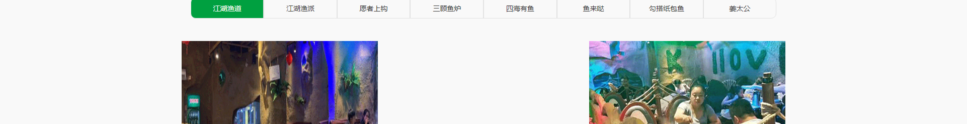 文木景觀裝飾網(wǎng)站_裝修網(wǎng)站案例_深圳洛壹 文木景觀裝飾網(wǎng)站_裝修網(wǎng)站案例_深圳洛壹