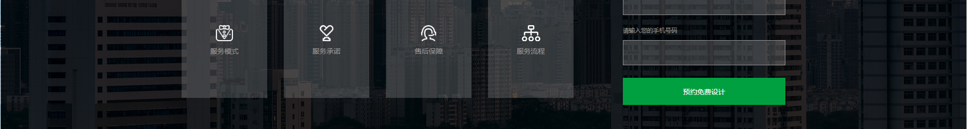 文木景觀裝飾網(wǎng)站_裝修網(wǎng)站案例_深圳洛壹 文木景觀裝飾網(wǎng)站_裝修網(wǎng)站案例_深圳洛壹