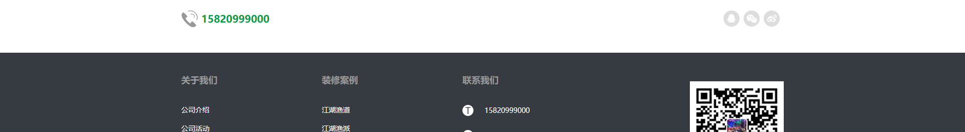 文木景觀裝飾網(wǎng)站_裝修網(wǎng)站案例_深圳洛壹 文木景觀裝飾網(wǎng)站_裝修網(wǎng)站案例_深圳洛壹