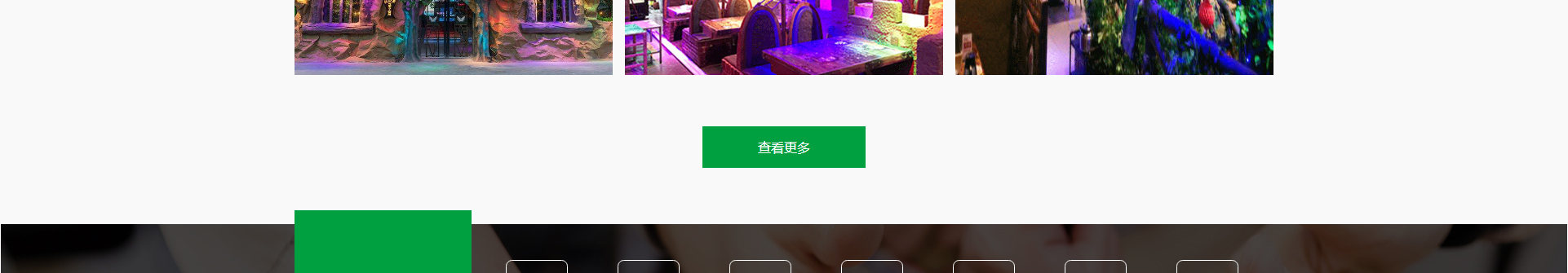 文木景觀裝飾網(wǎng)站_裝修網(wǎng)站案例_深圳洛壹 文木景觀裝飾網(wǎng)站_裝修網(wǎng)站案例_深圳洛壹