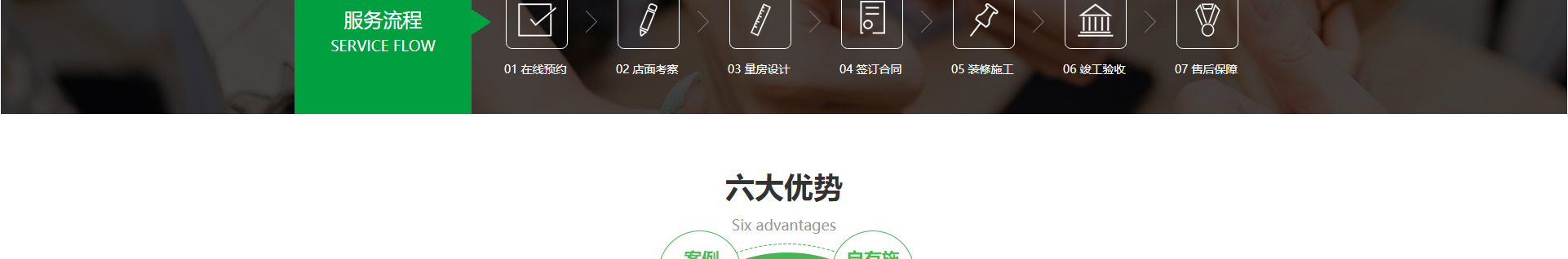 文木景觀裝飾網(wǎng)站_裝修網(wǎng)站案例_深圳洛壹 文木景觀裝飾網(wǎng)站_裝修網(wǎng)站案例_深圳洛壹