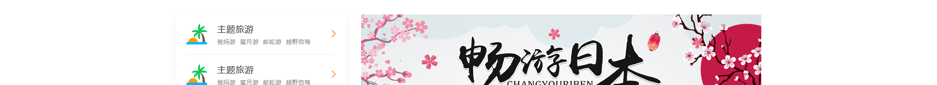 旅游服務(wù)平臺(tái)_洛壹網(wǎng)絡(luò)平臺(tái)開發(fā) 旅游服務(wù)平臺(tái)_洛壹網(wǎng)絡(luò)平臺(tái)開發(fā)